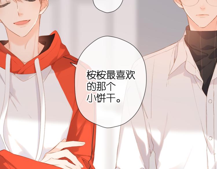 第83话 暴露41
