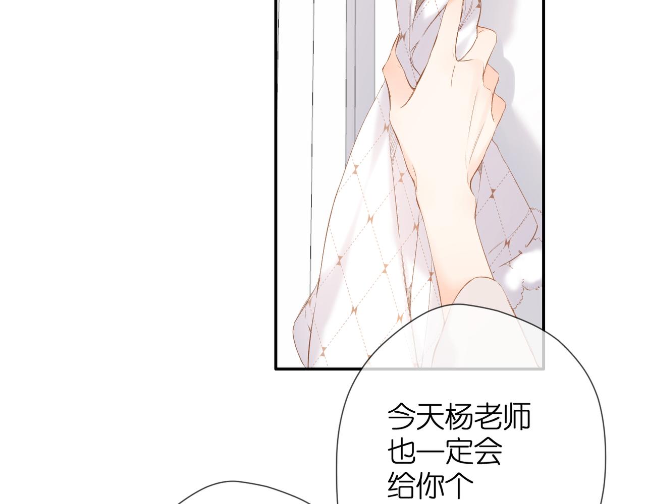 第56话 初吻22