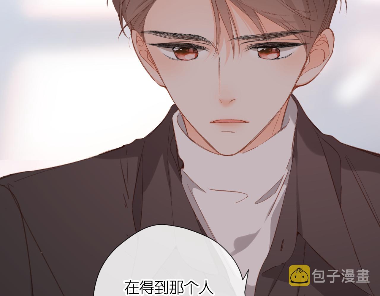 第119话 请教46