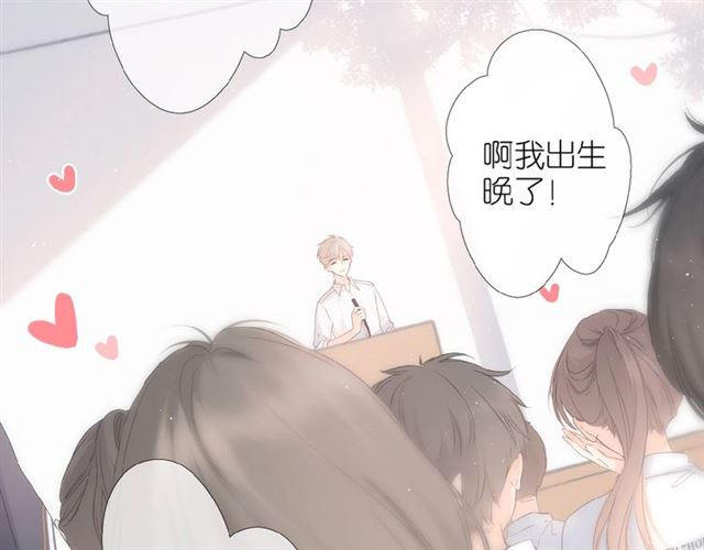 第2话 聚会20