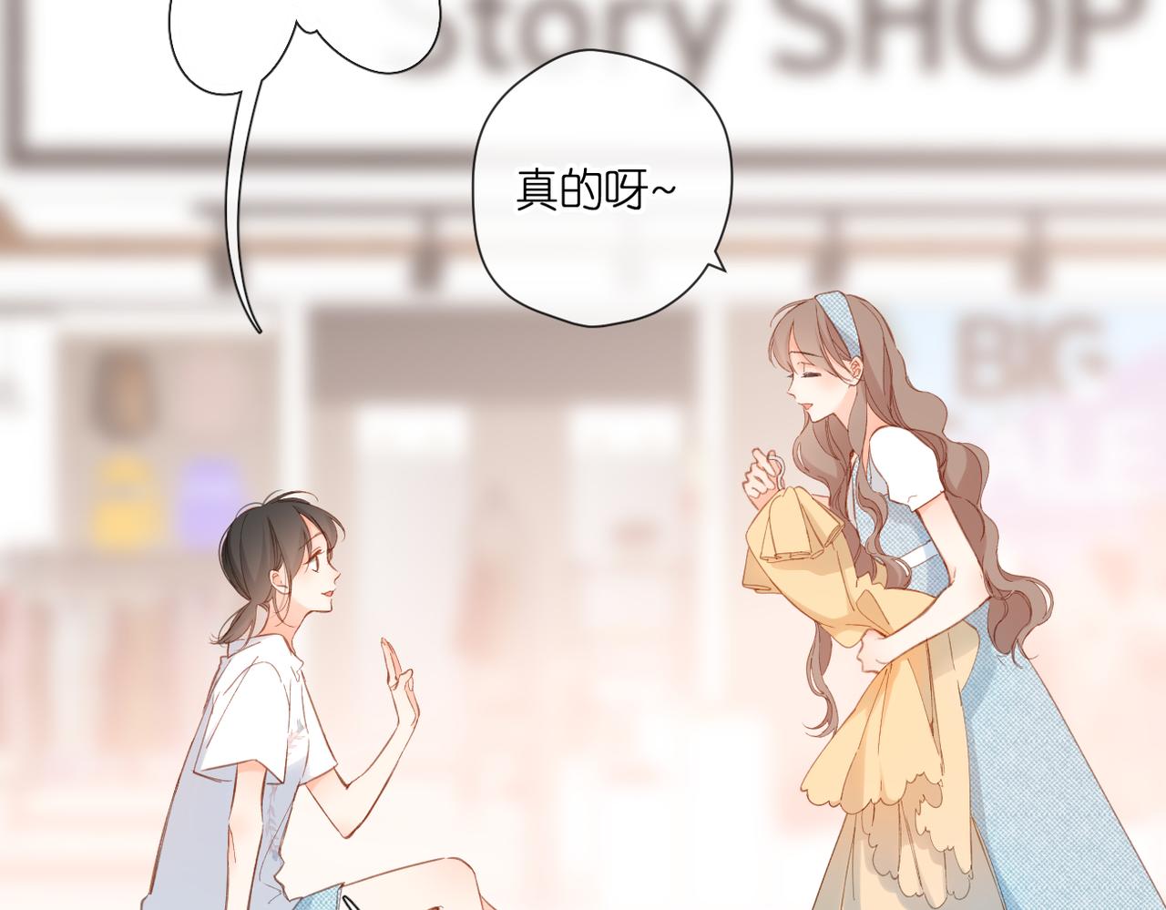 第143话 选择90