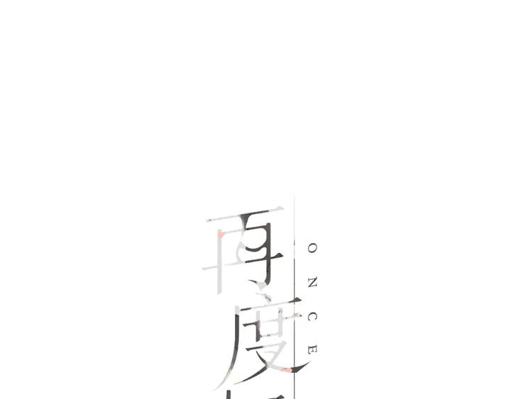 第43话 醉后老杨0