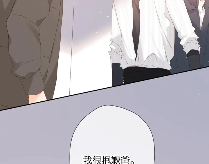 第53话 你的回答24