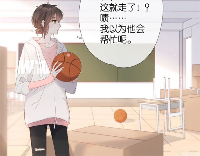 第5话（上） 挑战23