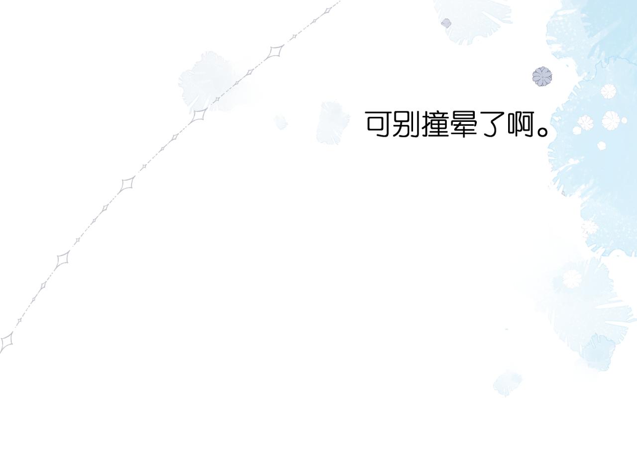 第56话 初吻53