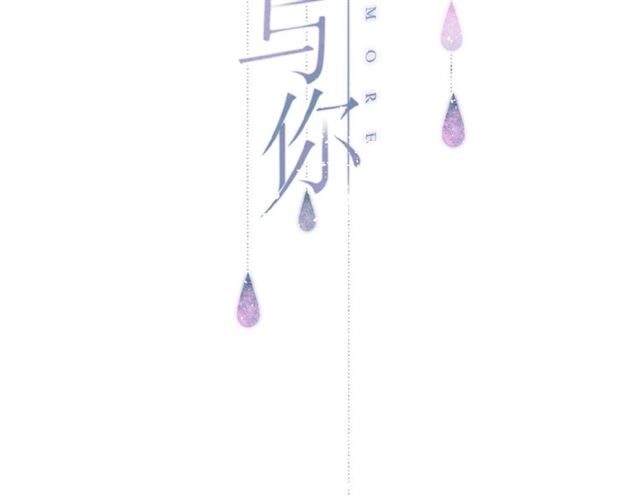 第5话（下） 败露59