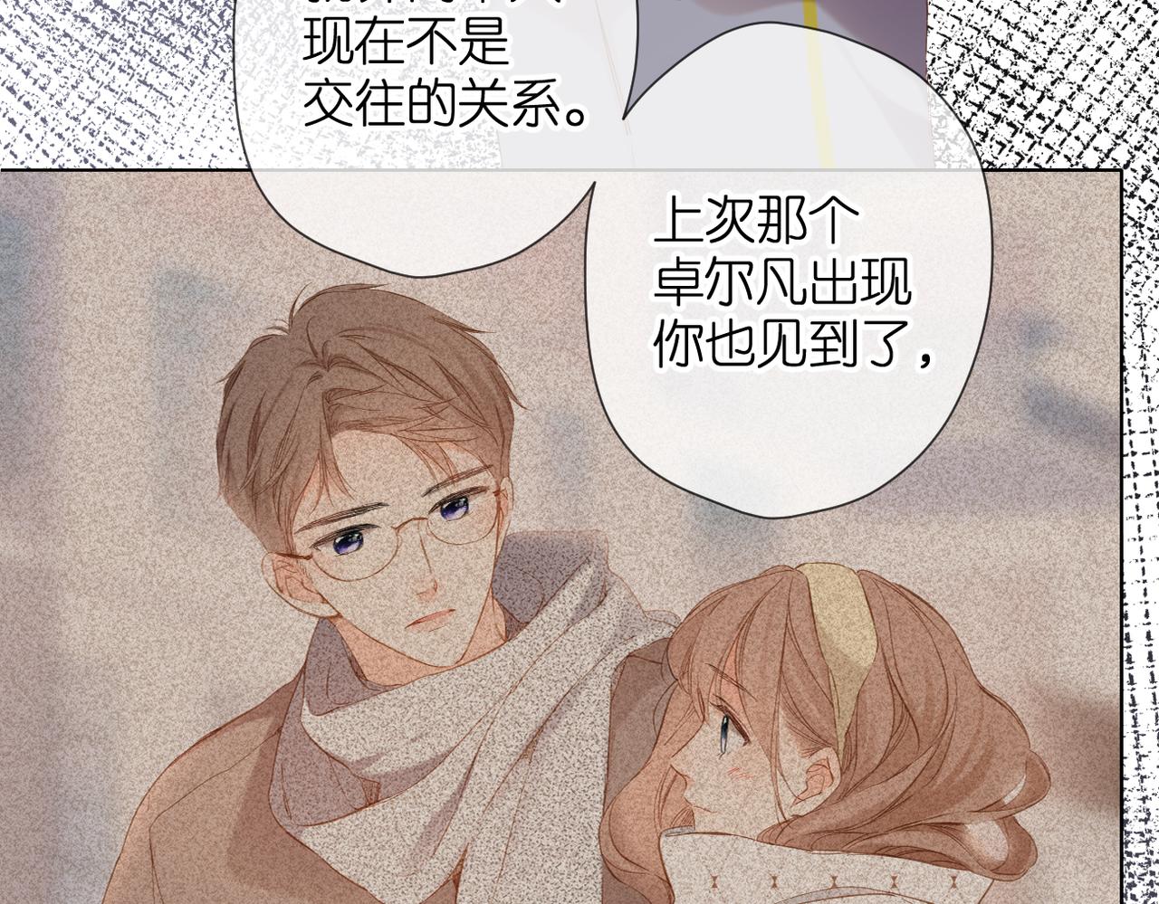 第76话 心思45