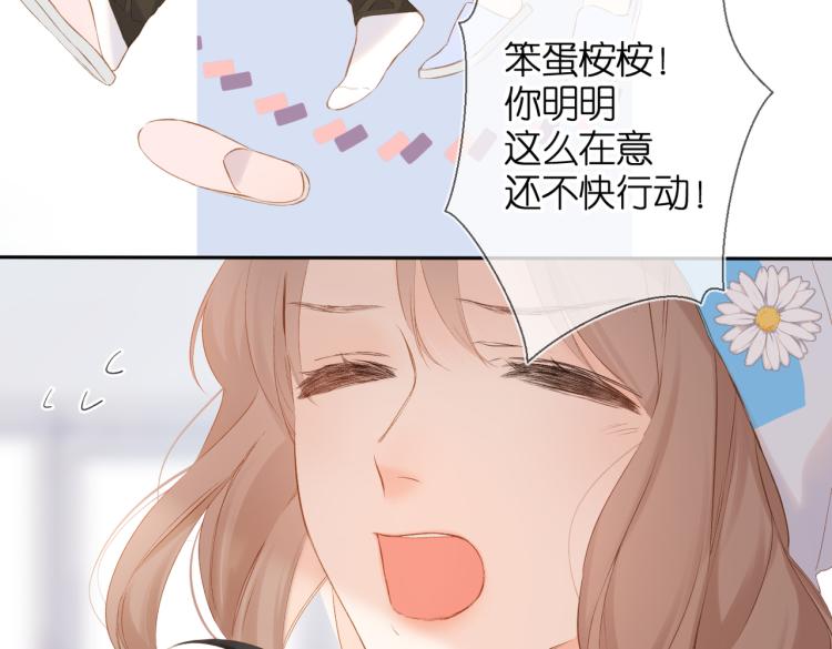第84话 羡慕75