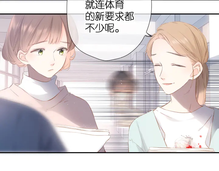 第54话 相拥30