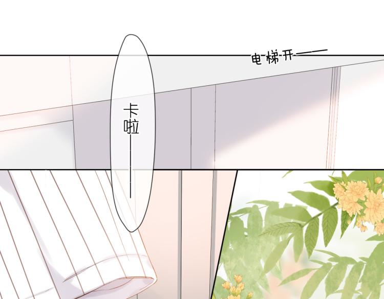 第89话 说清楚49