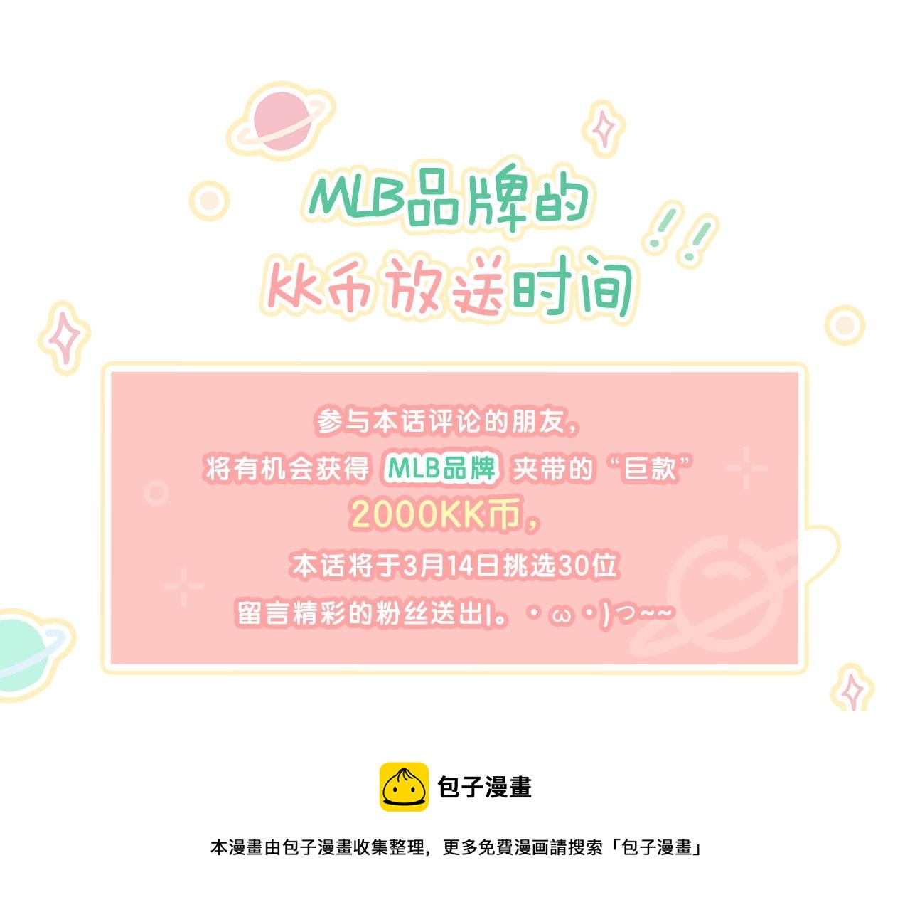 第124话 温暖64