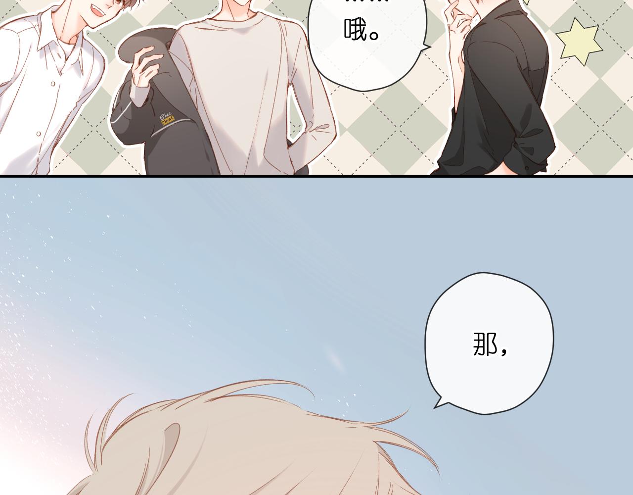 第121话 见面37