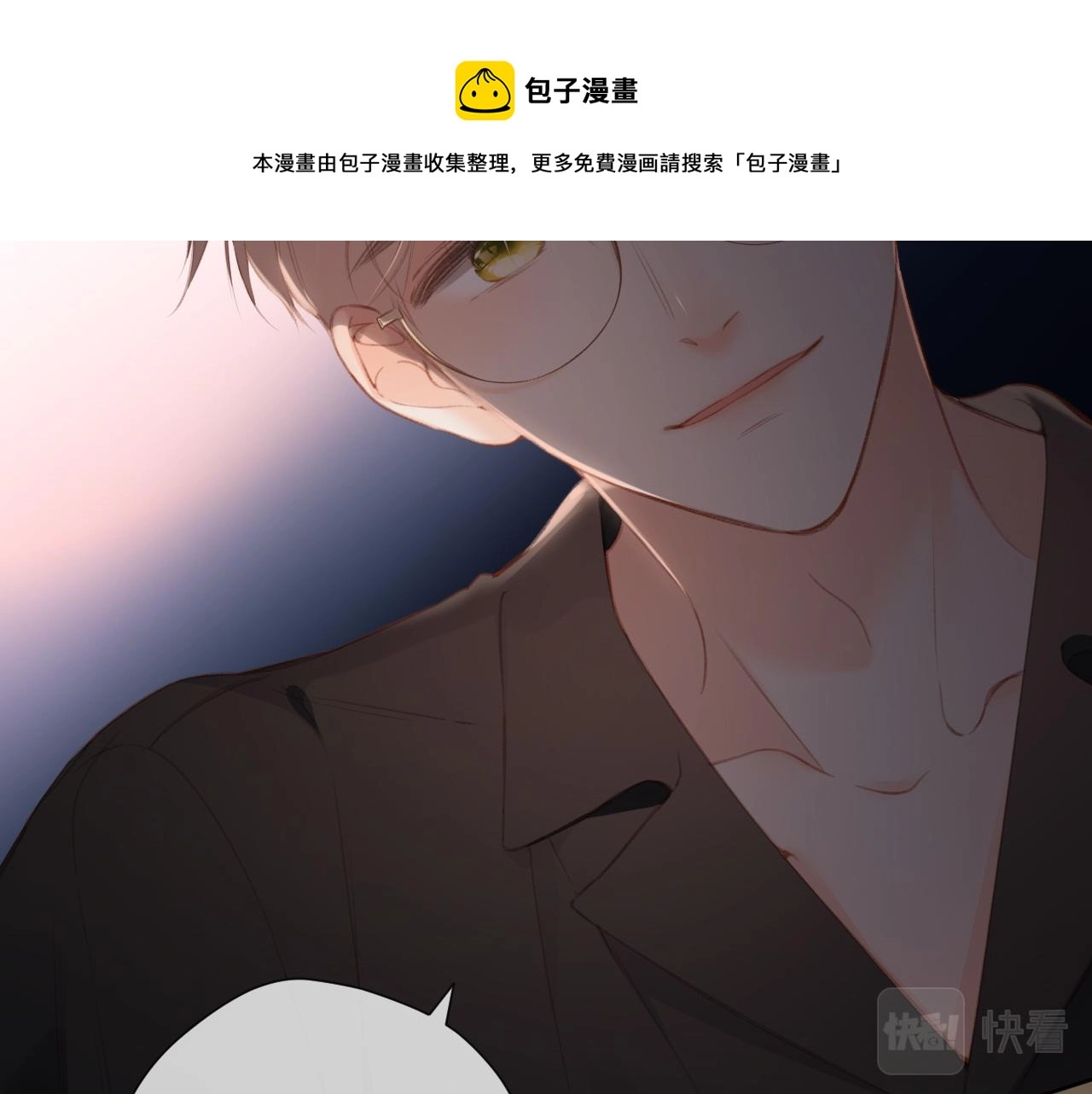 第127话 心中50