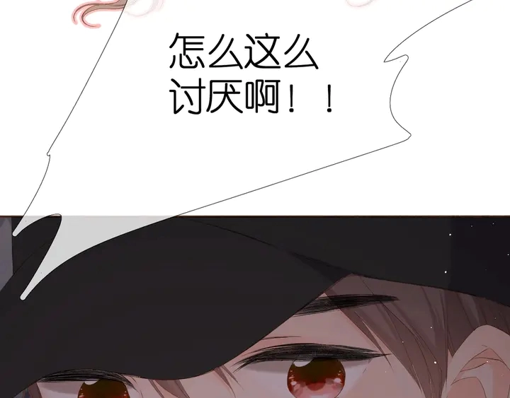 第39话 矜持100