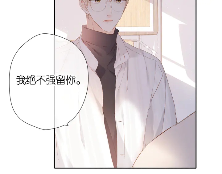 第54话 相拥59