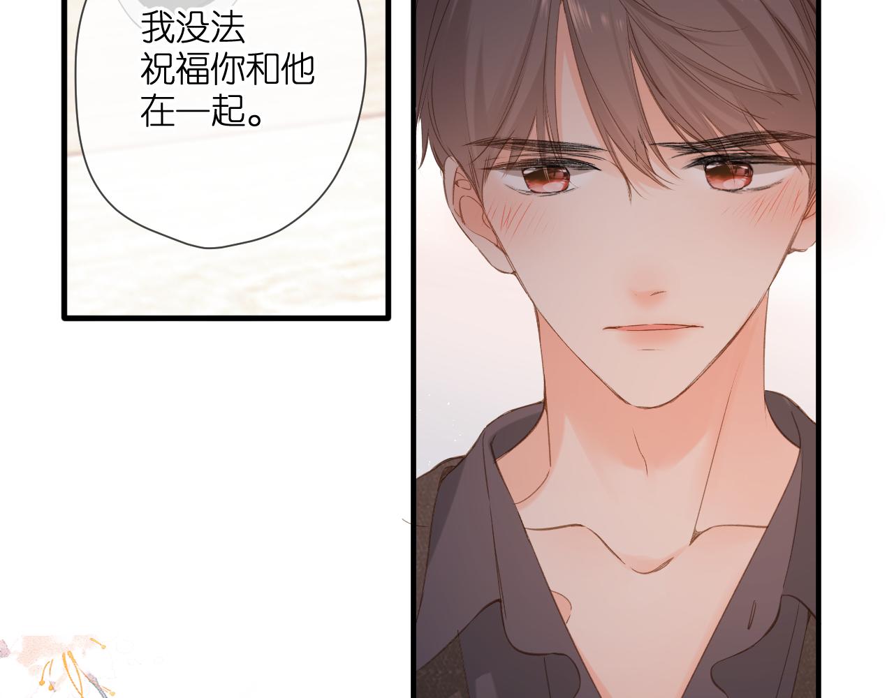 第108话 想念13