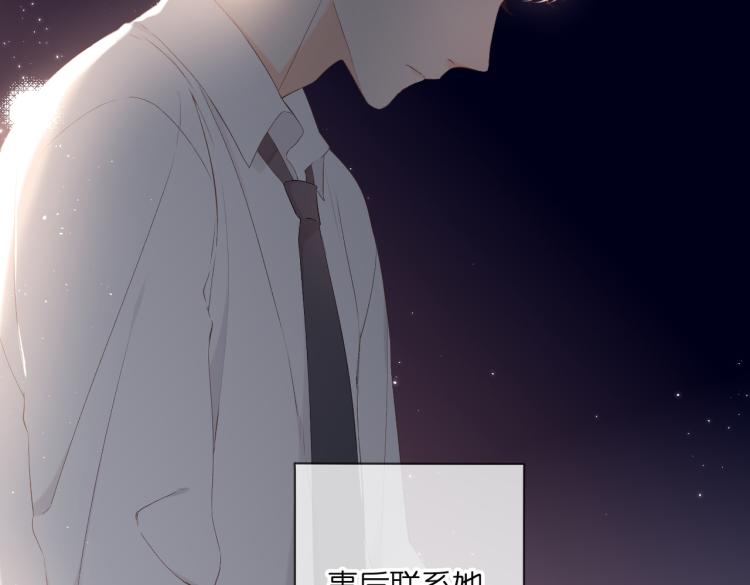 第87话 注视着146