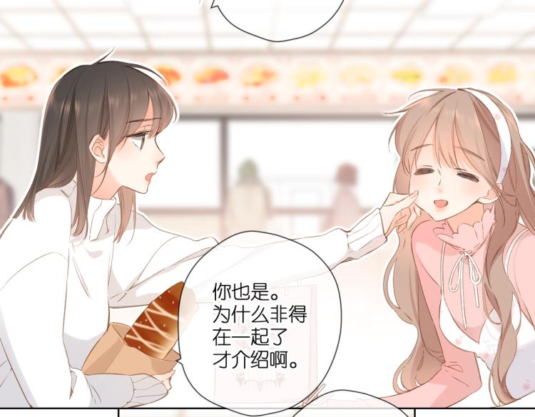 第96话 浪漫37