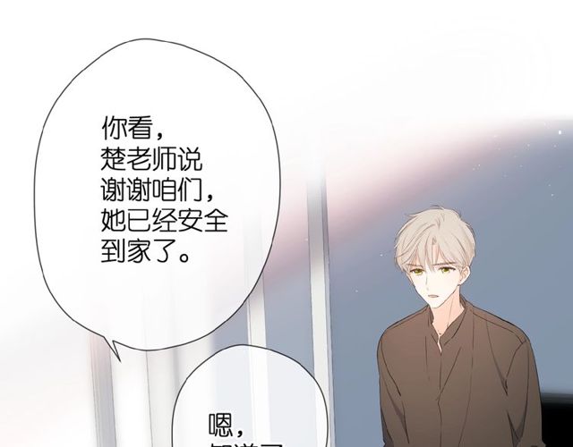 第14话 沉睡告白20