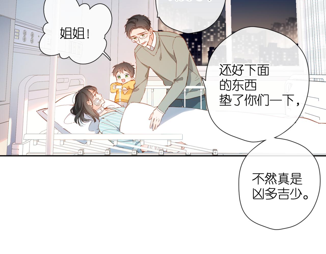 第140话 新的我9