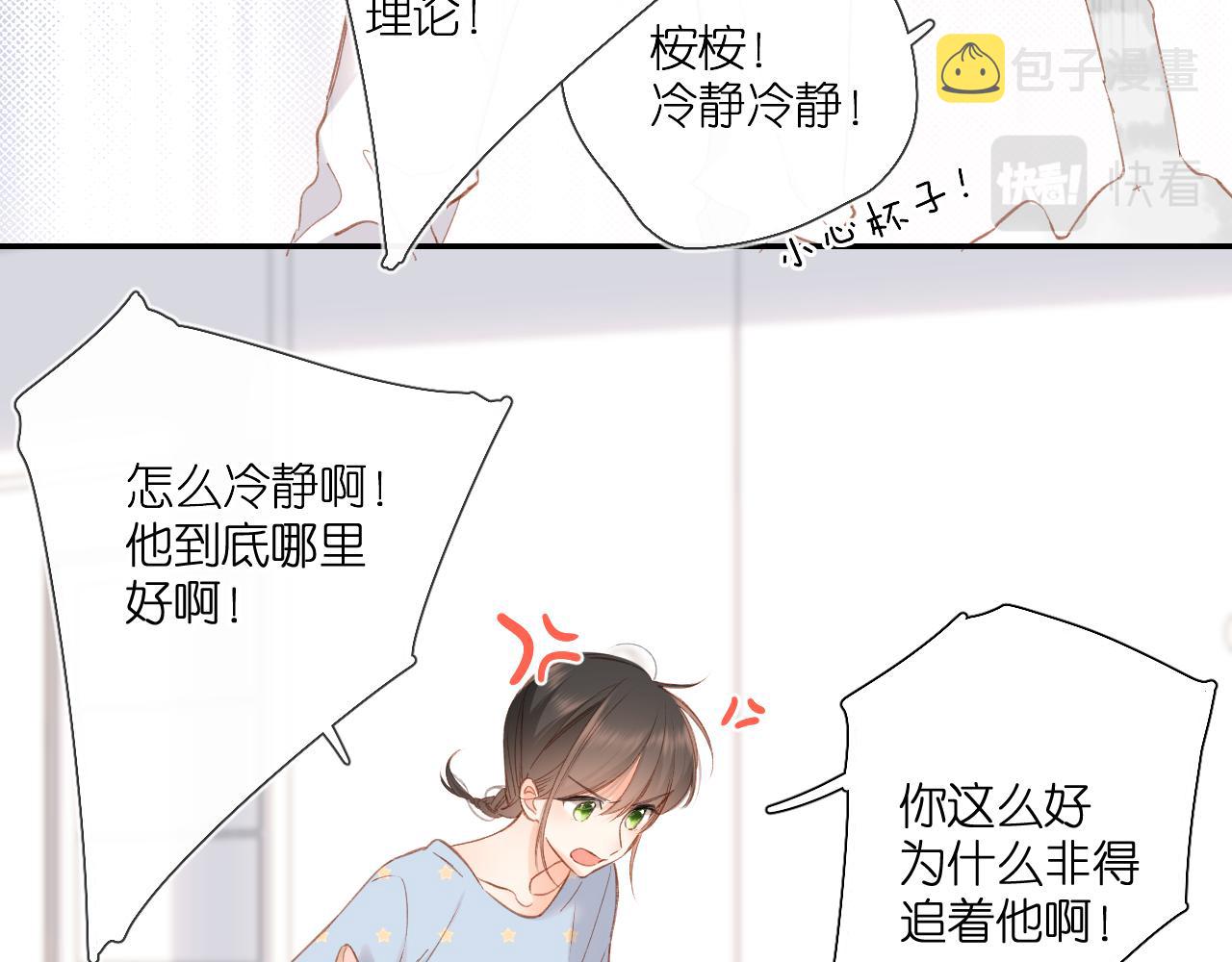 第115话 捋顺53