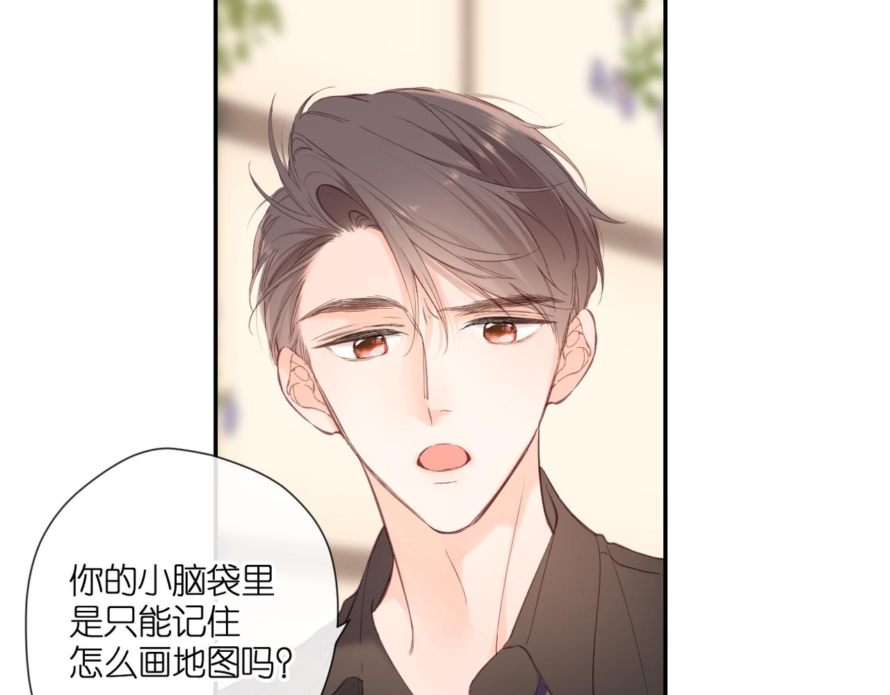 第146话 情不自禁84