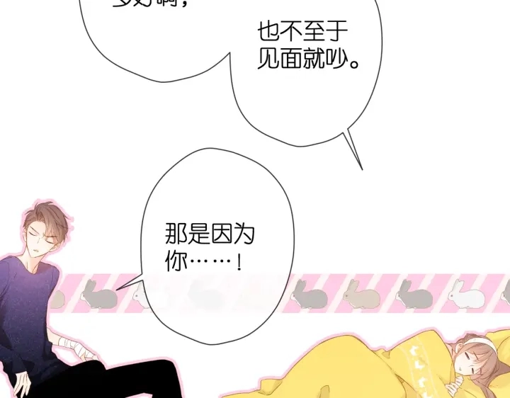 第75话 那一天36