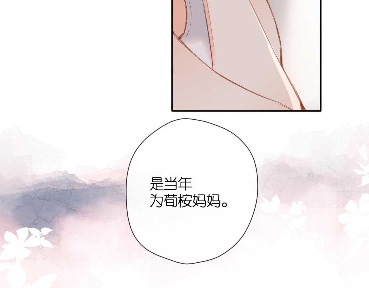 第131话 触发15