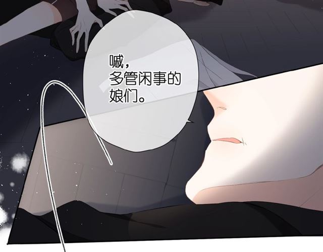 第12话 生气38