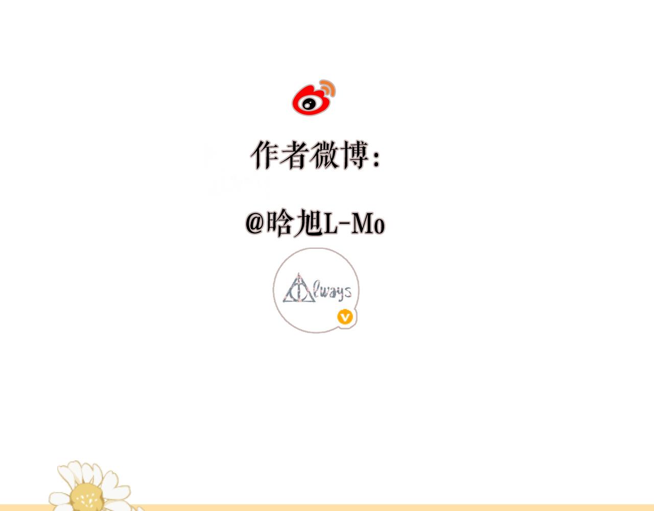 第129话 即将交汇78