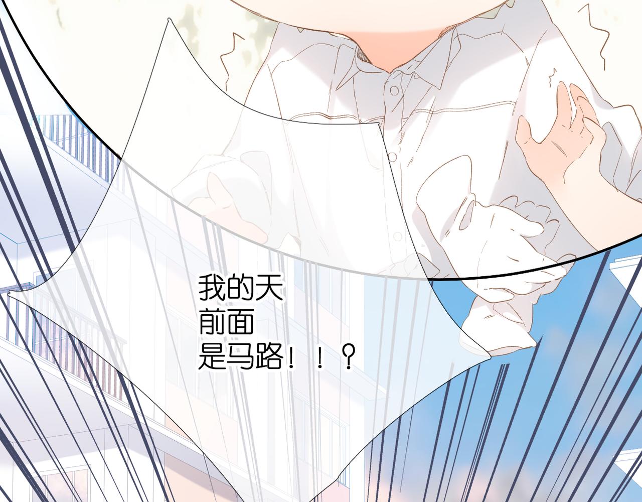 第55话 约会41
