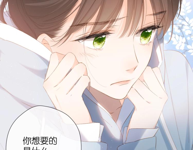 第32话 情敌22