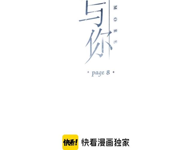 第8话 改造8
