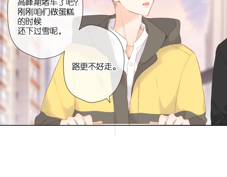 第95话 看着你56