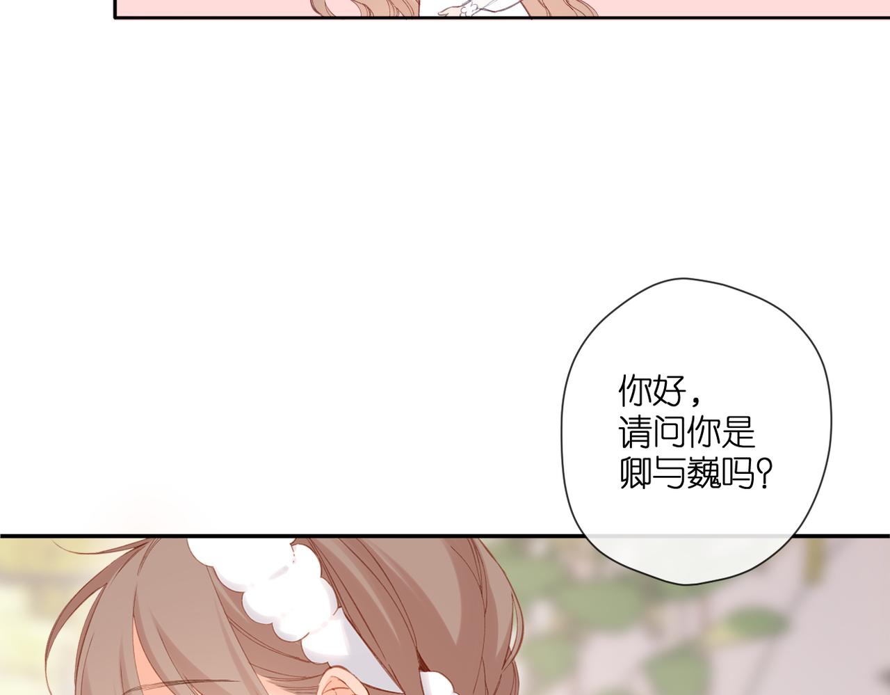 第144话 难懂89