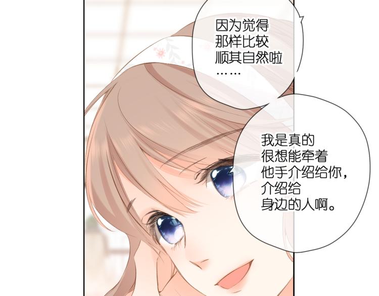 第96话 浪漫38