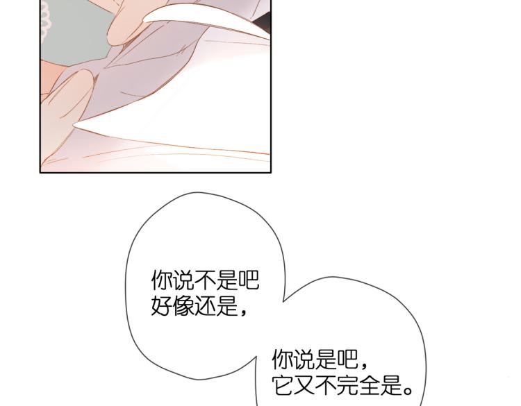 第89话 说清楚11