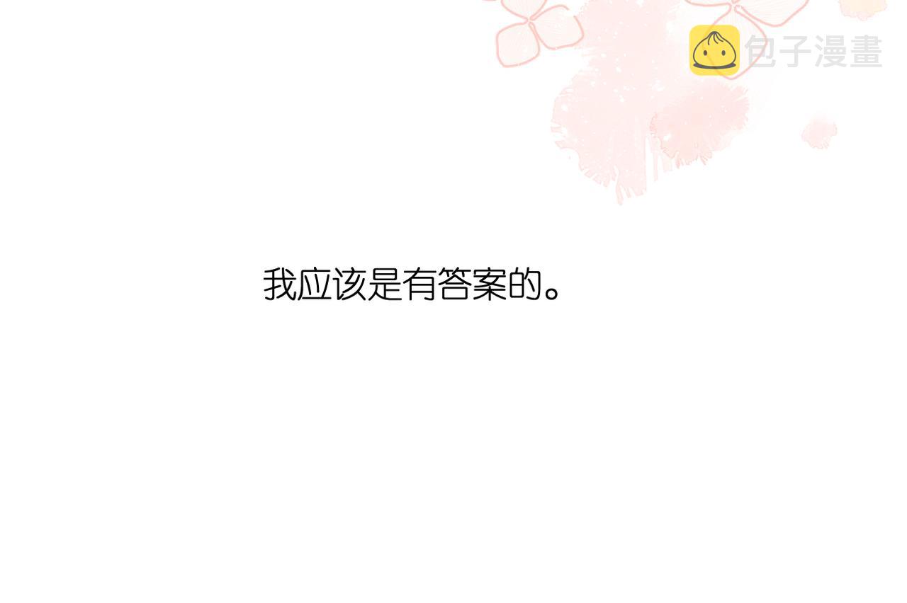 第143话 选择62