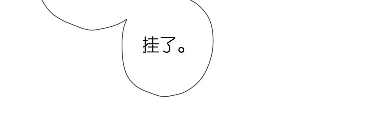 第56话 初吻110