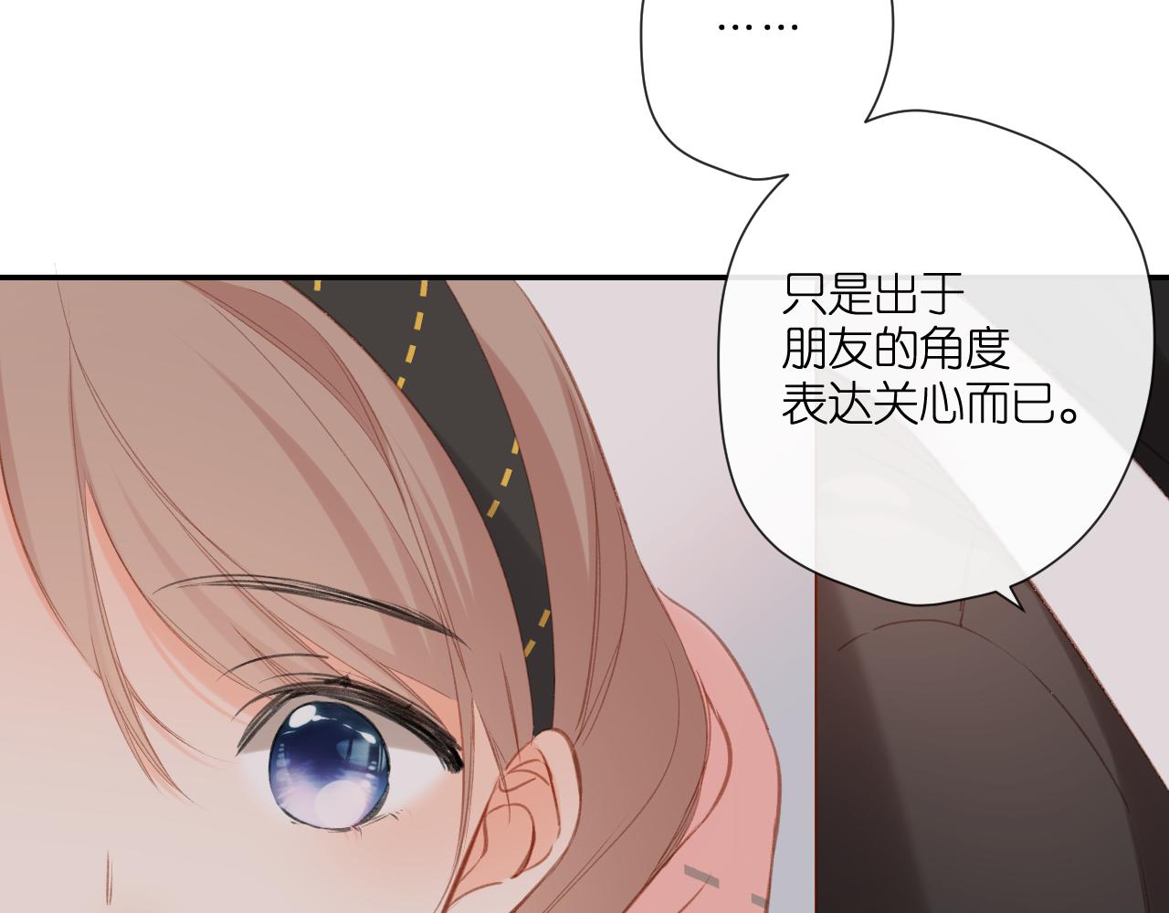 第113话 不明白52