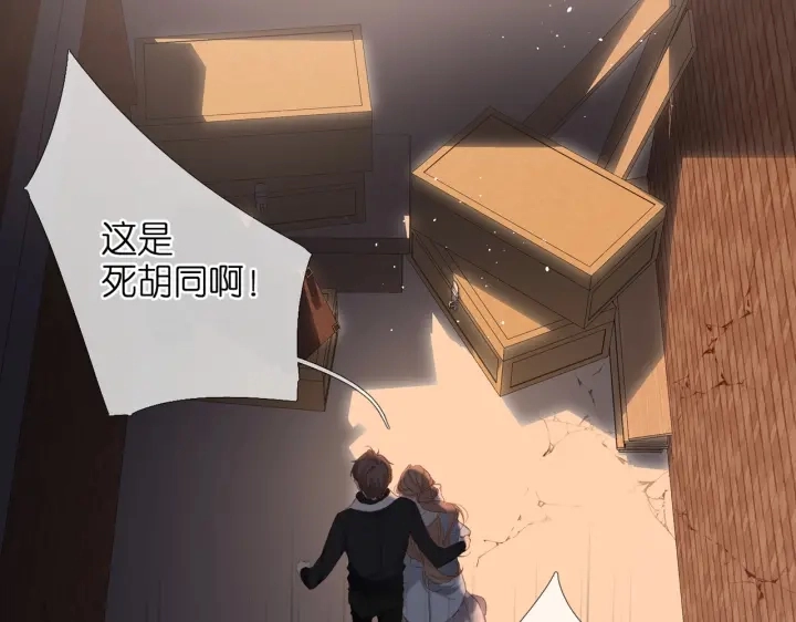 第72话 接得住你76