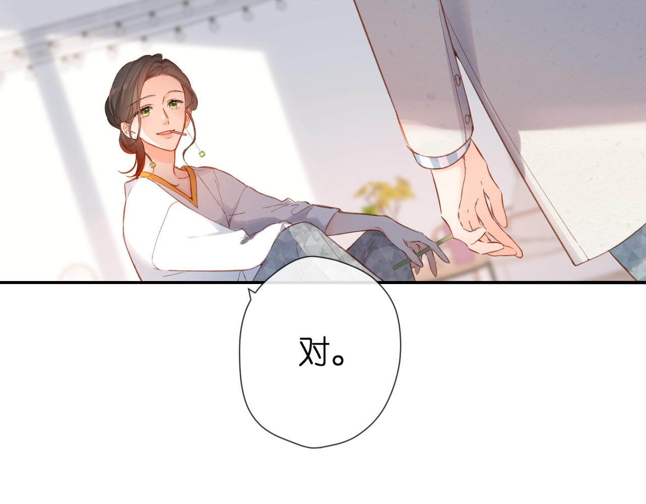 第136话 她喜欢你41