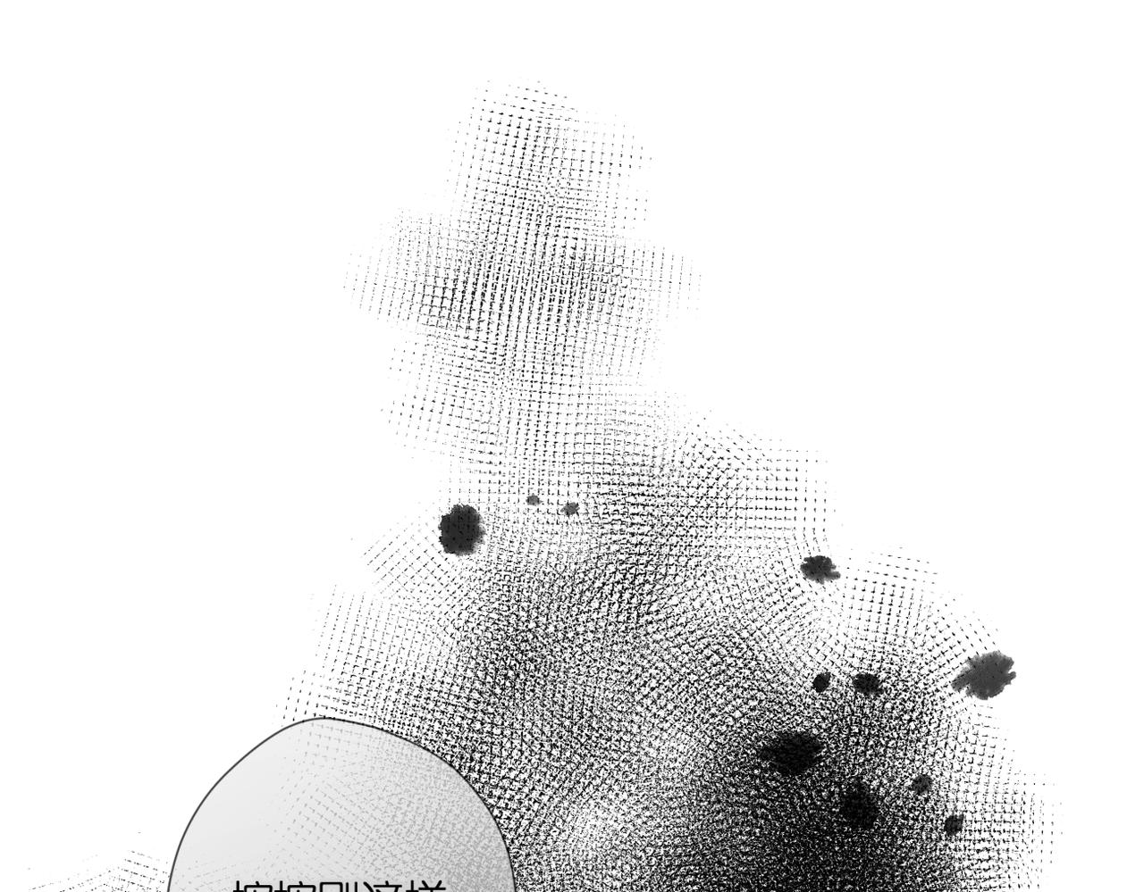 第132话 不可触碰37