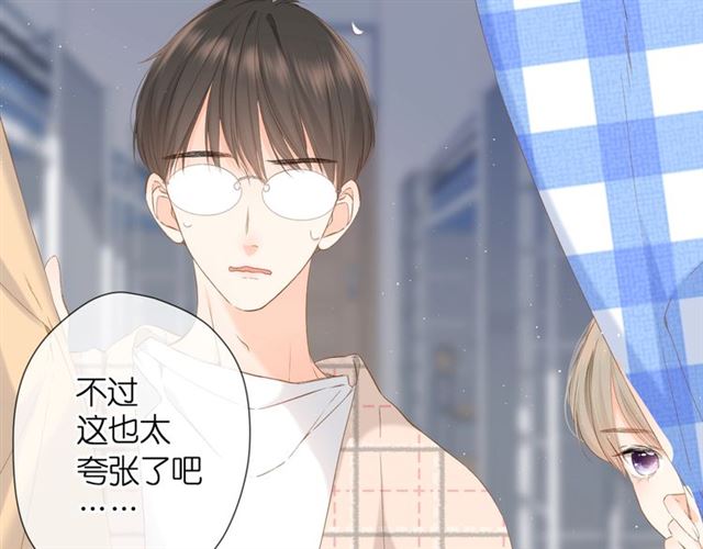 番外 他们的初遇22