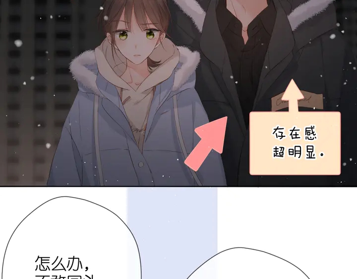 第48话 在一起吧40