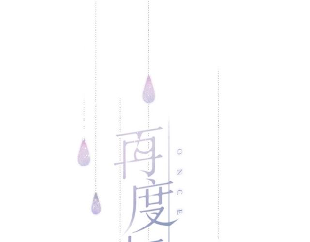 第5话（下） 败露58