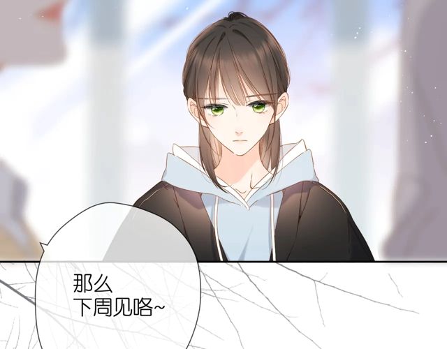 第33话 情敌30