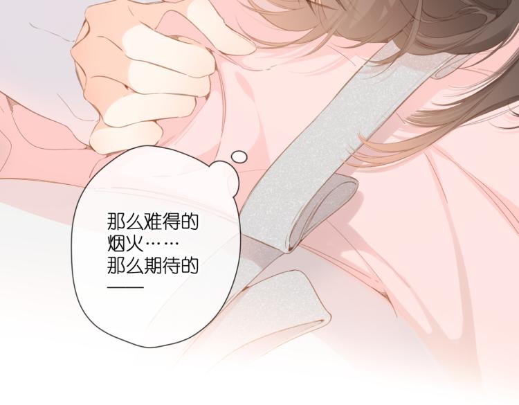 第101话 意外29