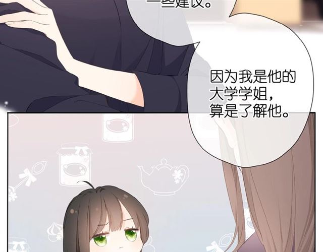 第10话 酸语90