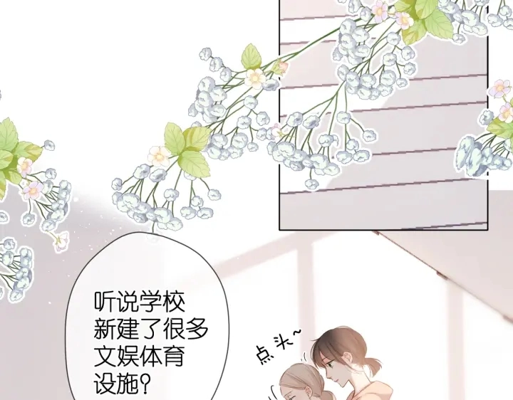 第78话 精神冲击11